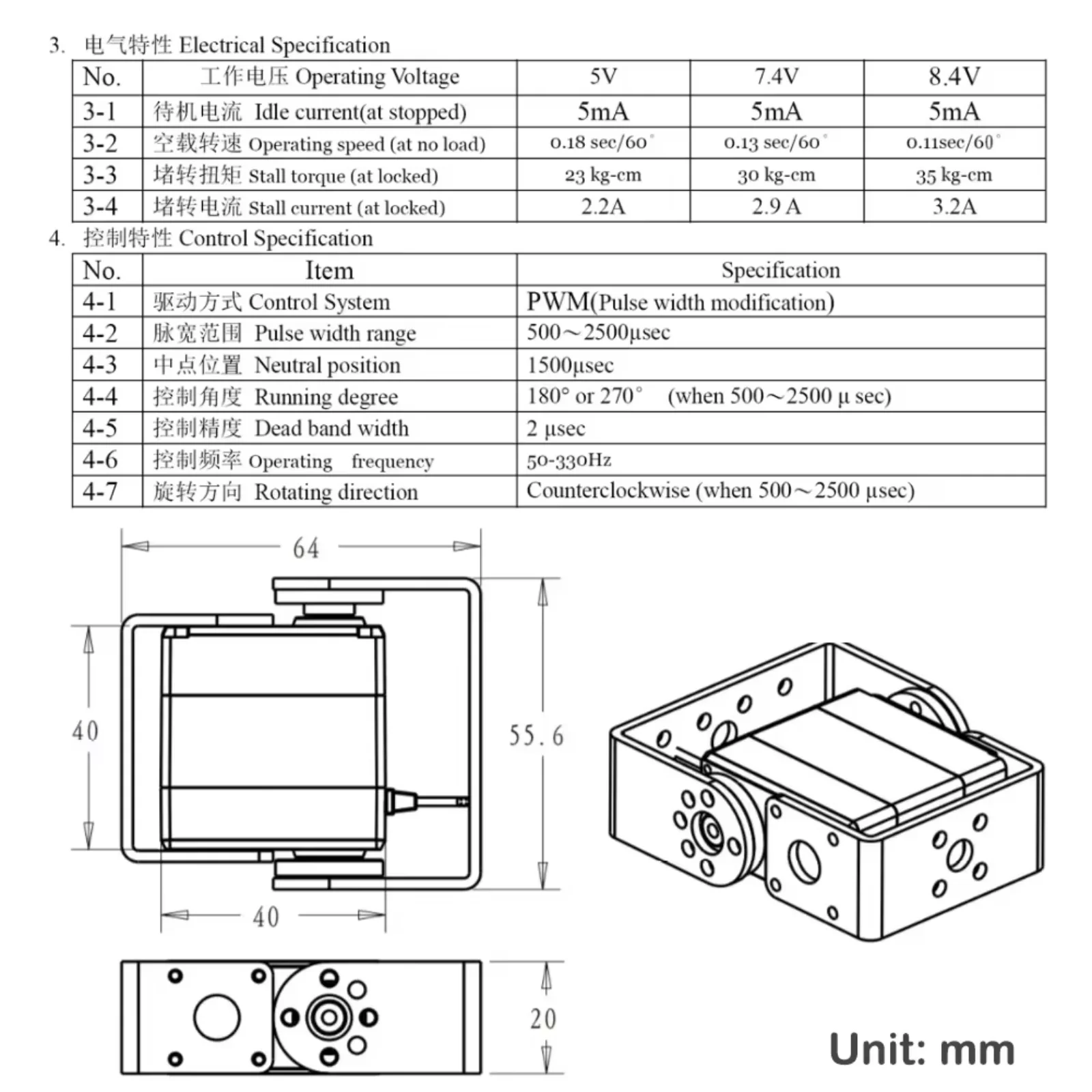 1/2/4 Set Dsservo RDS3235MG 35 - Rc Hobby Model review and price