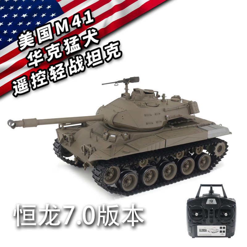 Heng Long 3839-1 1/16 Light RC - Rc Hobby Usa review and price
